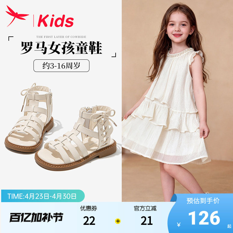 女童鞋子儿童小公主凉鞋真皮2026新款夏季夏款罗马女孩中大童编织