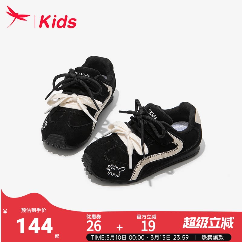 红蜻蜓儿童鞋子女童运动德训板鞋2026新款女孩中大童休闲学生黑色