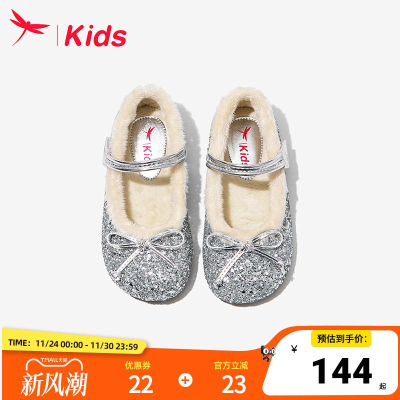 红蜻蜓女童鞋子儿童公主小皮鞋2025新款秋冬软底艾莎单鞋水晶闪亮