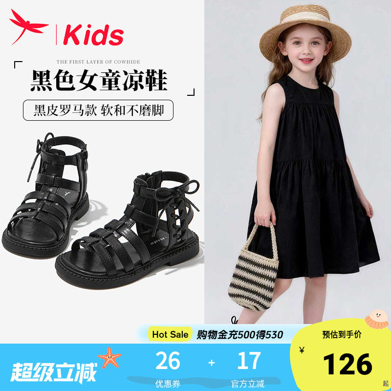 女童鞋子儿童小公主凉鞋真皮2026新款夏季夏款罗马女孩中大童黑色
