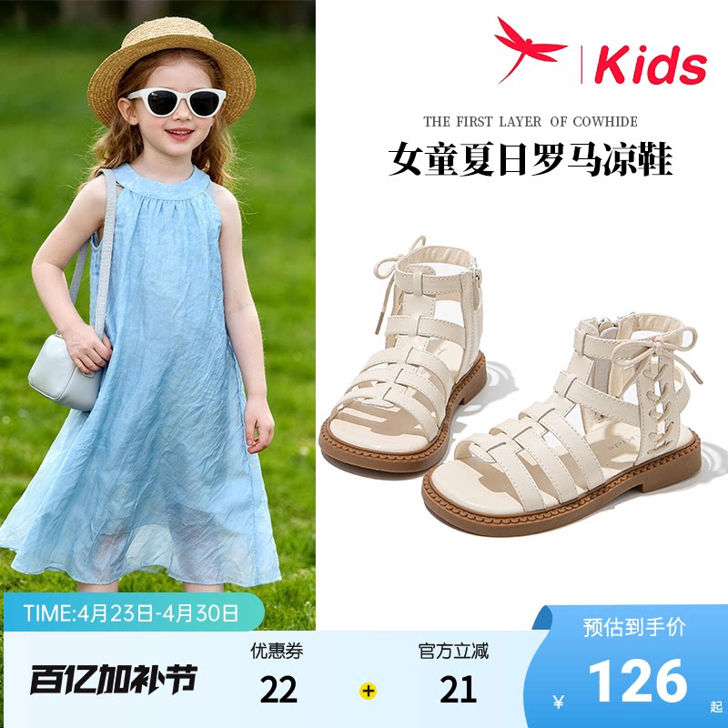 女童鞋子儿童小公主凉鞋真皮2026新款夏季夏款女孩中大童透气轻便
