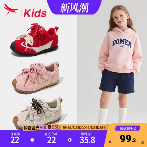 红蜻蜓夏秋德训运动板鞋女童休闲