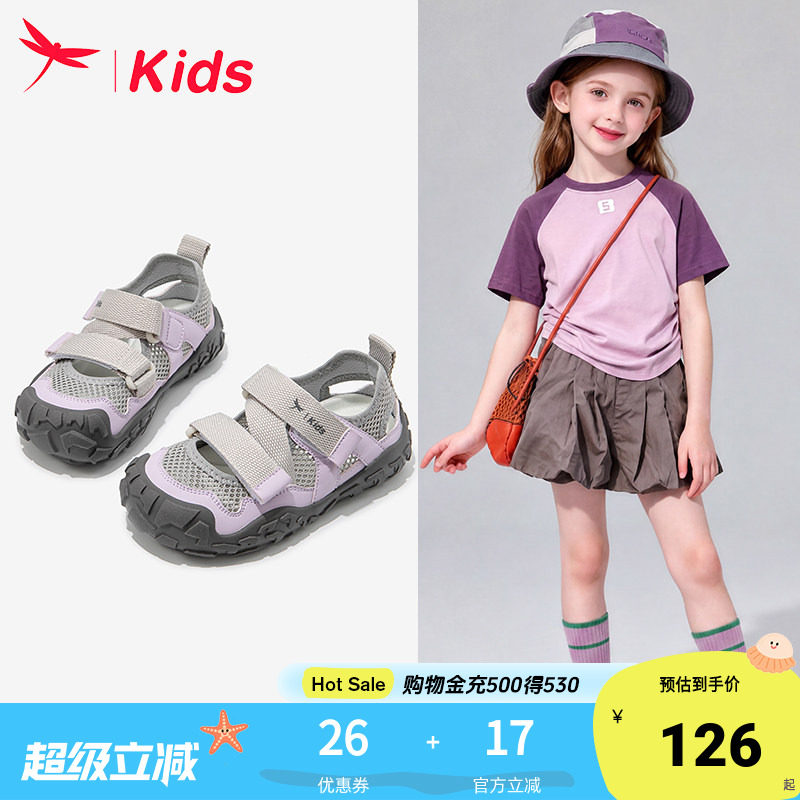 红蜻蜓女童鞋子儿童运动溯溪凉鞋