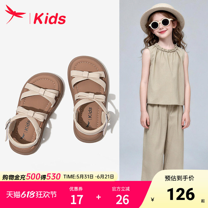 红蜻蜓女童鞋儿童公主凉鞋夏季夏款2026新款大童女孩宝宝轻便软底