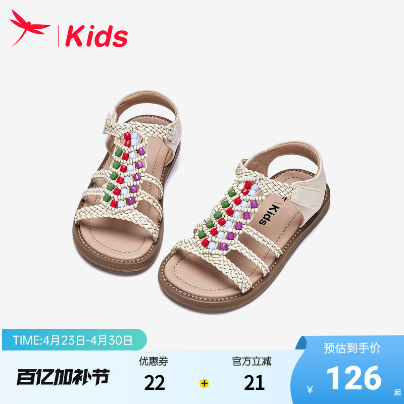 红蜻蜓女童鞋子儿童凉鞋2026新款夏季夏款女孩公主中大童软底防滑