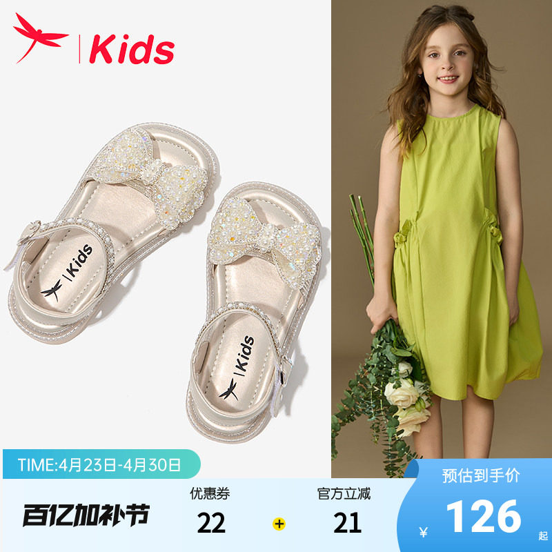 红蜻蜓女童鞋子儿童公主水晶凉鞋夏季2026新款夏款小女孩宝宝软底