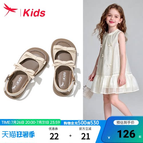 红蜻蜓夏季女童公主凉鞋软底宝宝
