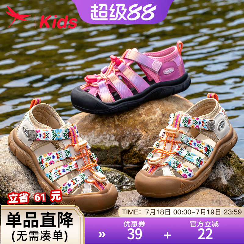 红蜻蜓女童鞋子儿童运动溯溪凉鞋小女孩2025新款夏季夏款大童包头