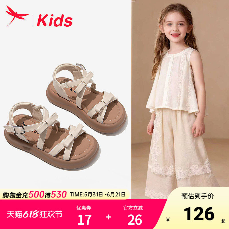 红蜻蜓女童鞋儿童公主凉鞋夏季夏款2026新款女孩大童沙滩轻便软底