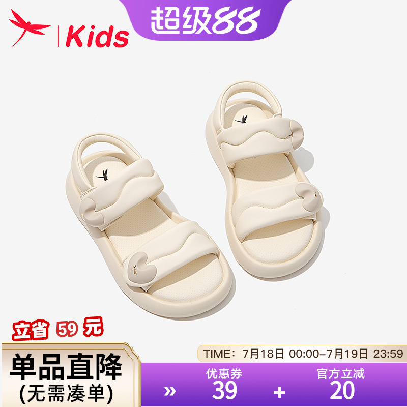 红蜻蜓女童鞋子儿童运动凉鞋2025新款夏款夏季女孩宝宝软底中大童