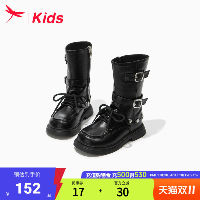 红蜻蜓可拆卸马丁靴子女童秋季