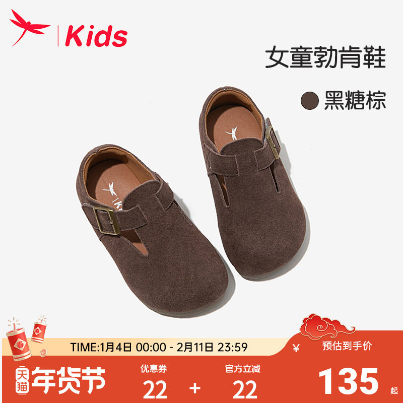 红蜻蜓女童鞋儿童公主勃肯皮鞋春夏2025新款女孩大童宝宝平底单鞋