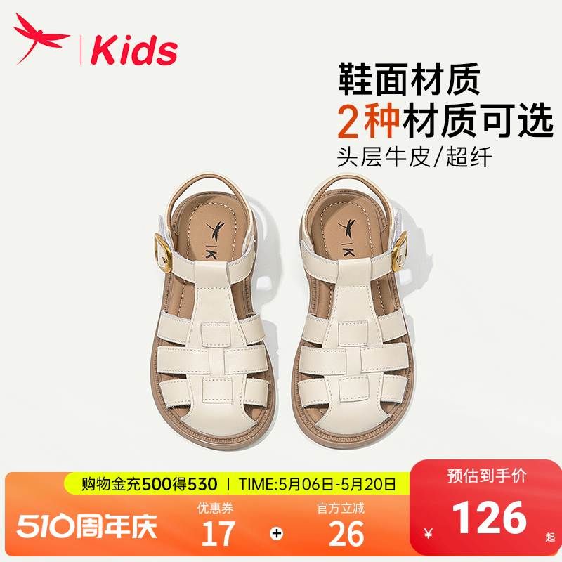 真皮女童鞋子儿童凉鞋包头公主女孩2026新款夏季女宝宝罗马中大童