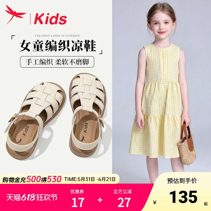 真皮女童鞋子儿童凉鞋公主女孩夏季2026新款夏款罗马女宝轻便编织