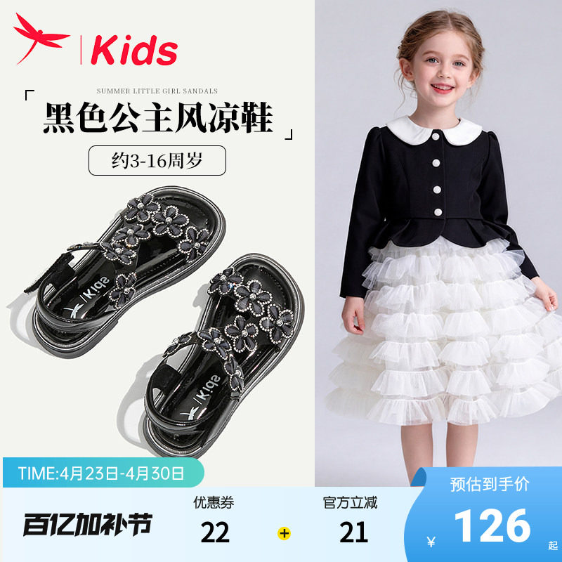 红蜻蜓女童鞋子儿童水晶黑色凉鞋小公主女孩2026夏季新款大童宝宝
