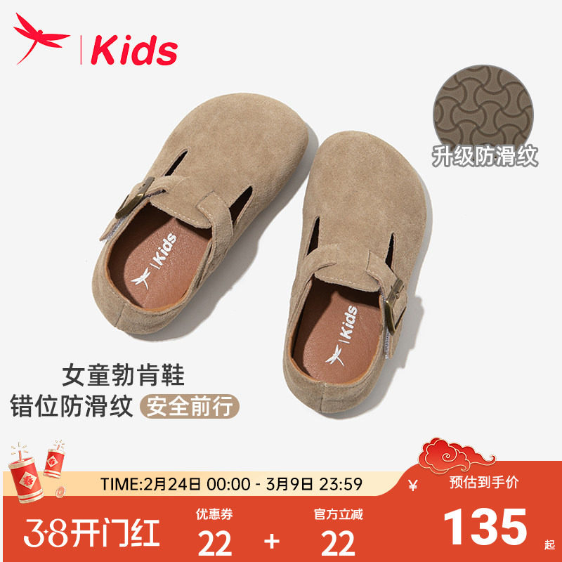 红蜻蜓女童鞋儿童公主勃肯皮鞋2025新款春夏女孩大童单鞋软底防滑