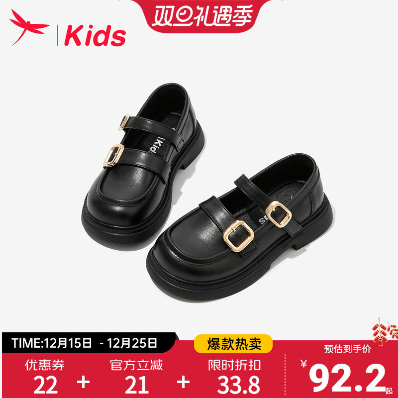 红蜻蜓女童皮鞋春秋大童女孩乐福