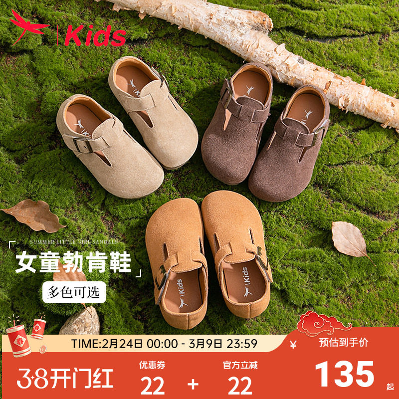 红蜻蜓女童鞋儿童公主勃肯皮鞋2025新款女孩大童春夏单鞋软底透气