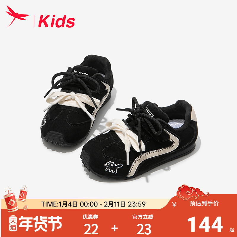 红蜻蜓儿童鞋子女童运动德训板鞋2026新款女孩中大童休闲学生黑色