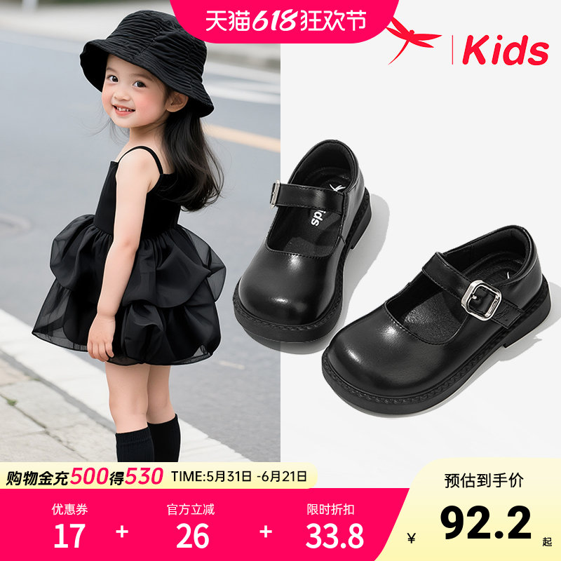 红蜻蜓春秋女童开学季黑色皮鞋