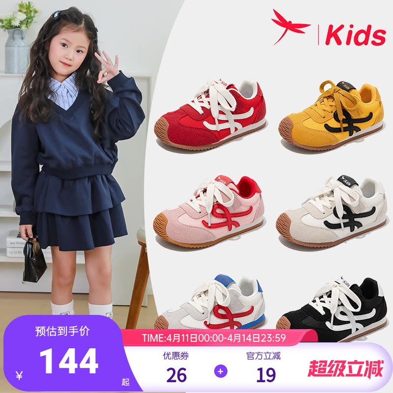 红蜻蜓女童鞋子儿童德训运动板鞋红色2026新款春季女宝宝阿甘春款
