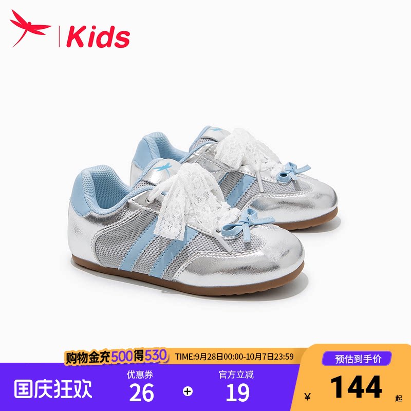红蜻蜓运动公主女童板鞋芭蕾透气