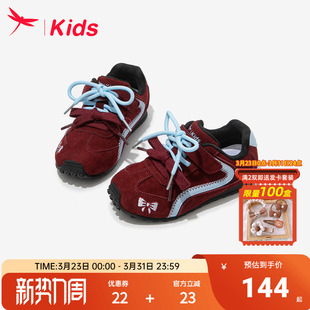红蜻蜓儿童鞋子女童德训运动板鞋2026新款春款小女孩大童网面透气