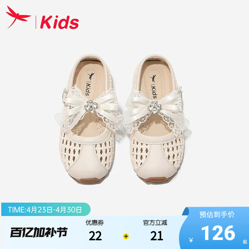 红蜻蜓女童鞋子儿童包头公主凉鞋夏季2026新款小女孩大童轻便编织