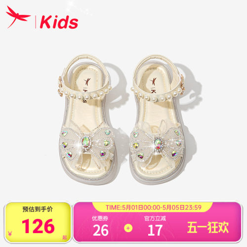红蜻蜓夏季凉鞋女童公主水晶软底