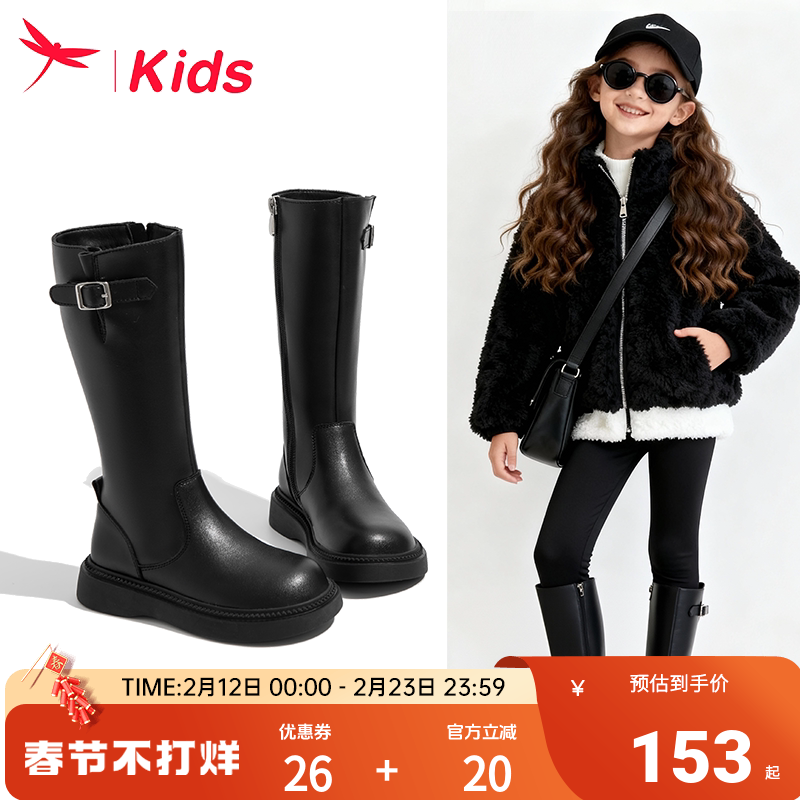 红蜻蜓女童鞋儿童长筒长靴子高筒2026新款冬季加绒小皮靴大童爆款