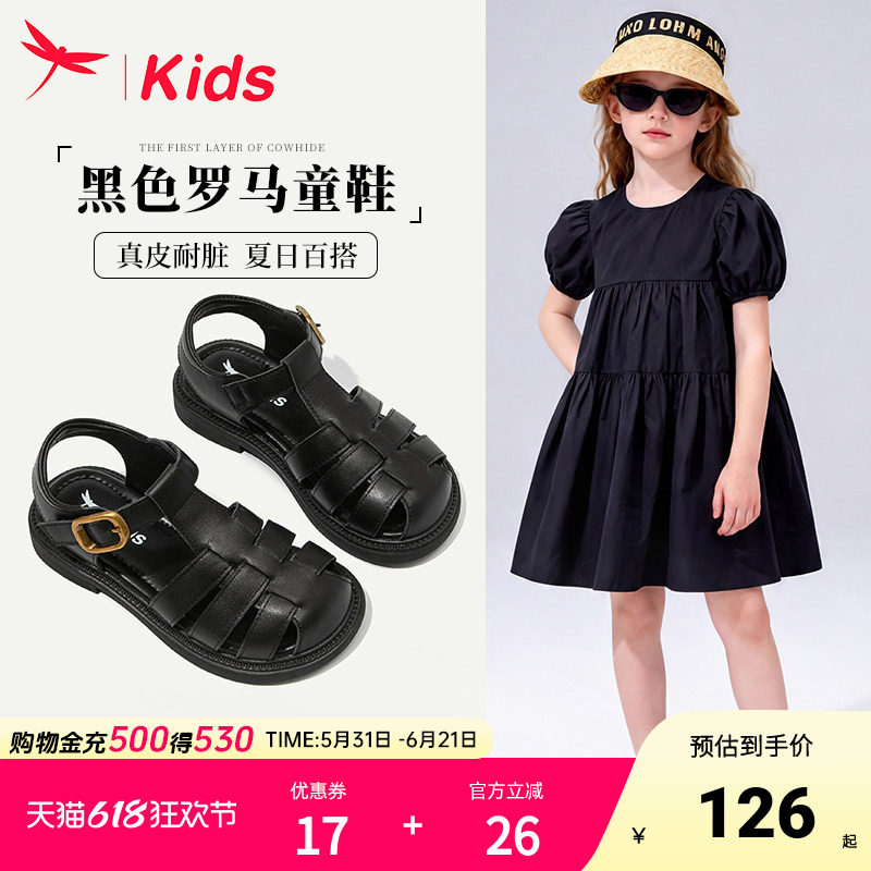 真皮女童鞋子儿童凉鞋公主包头女孩2026新款罗马大童夏季黑色耐脏