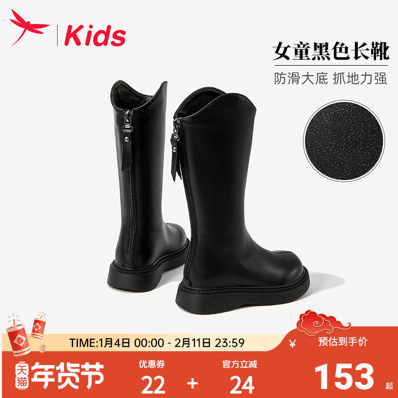 红蜻蜓女童靴子儿童长筒马丁皮靴2025新款冬季加绒小公主加厚黑色