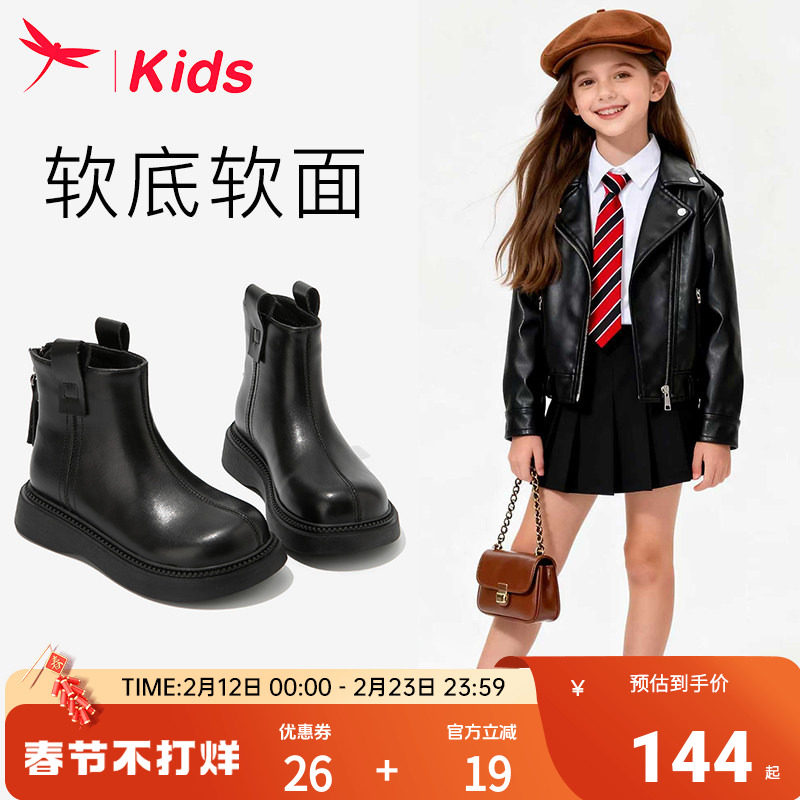 红蜻蜓儿童靴子女童马丁靴2025新款冬季加绒加厚短靴皮靴