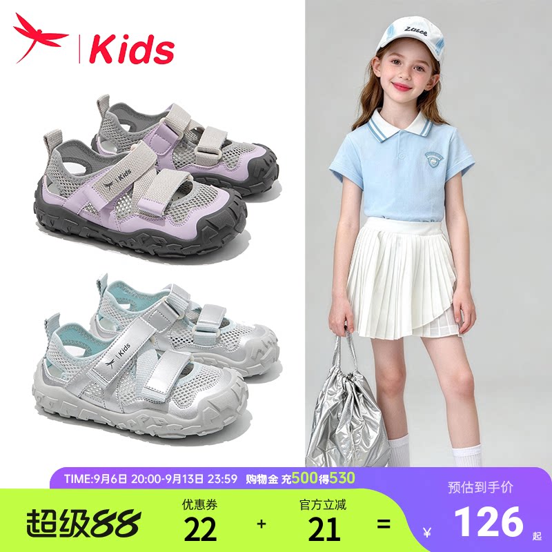 红蜻蜓女童鞋子儿童运动溯溪凉鞋图片