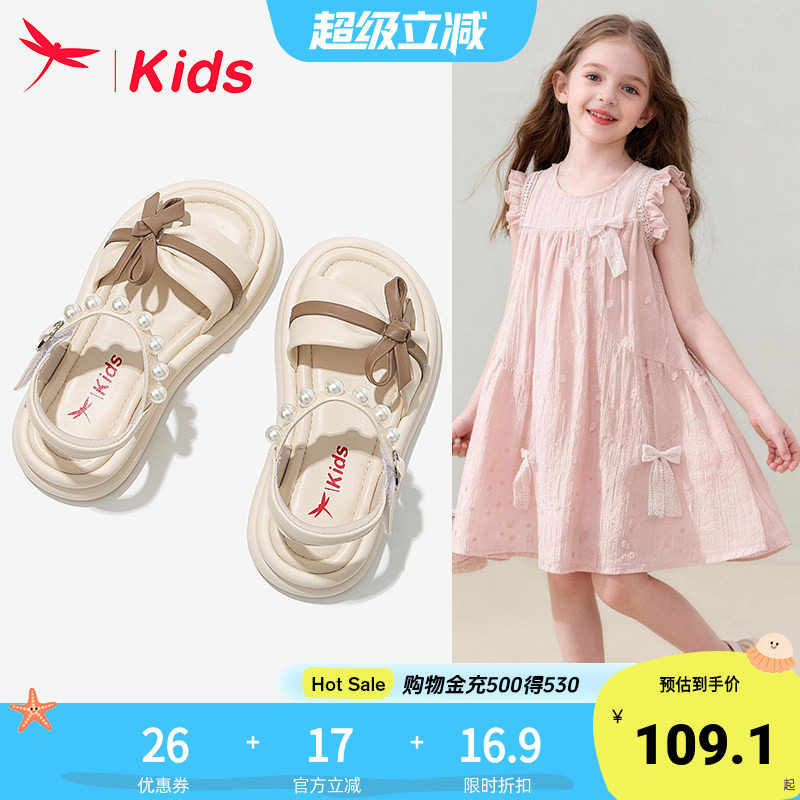 红蜻蜓女童鞋子儿童小公主凉鞋2026新款夏款夏季女孩宝宝软底轻便
