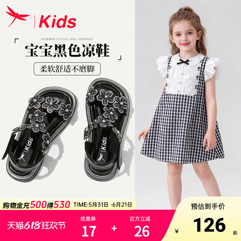 红蜻蜓女童鞋子儿童小公主凉鞋女孩2026夏季新款宝宝黑色大童软底