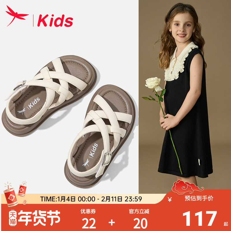 红蜻蜓女童鞋子儿童凉鞋中大童2025新款夏款夏季女孩公主软底宝宝,童鞋/婴儿鞋/亲子鞋,凉鞋,淘宝优惠券,粉丝福利购,淘宝优惠卷