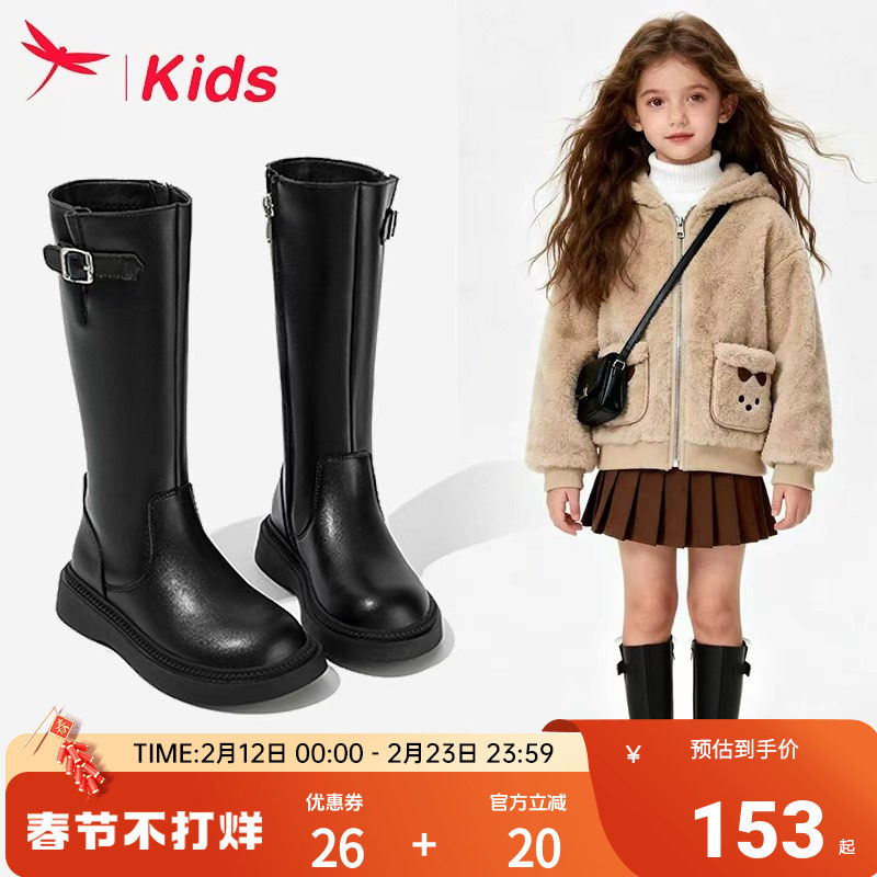 红蜻蜓女童鞋儿童长筒长靴子2026新款冬季高筒公主小皮靴加绒加厚