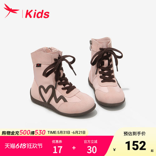 红蜻蜓女童公主运动短靴中筒女孩