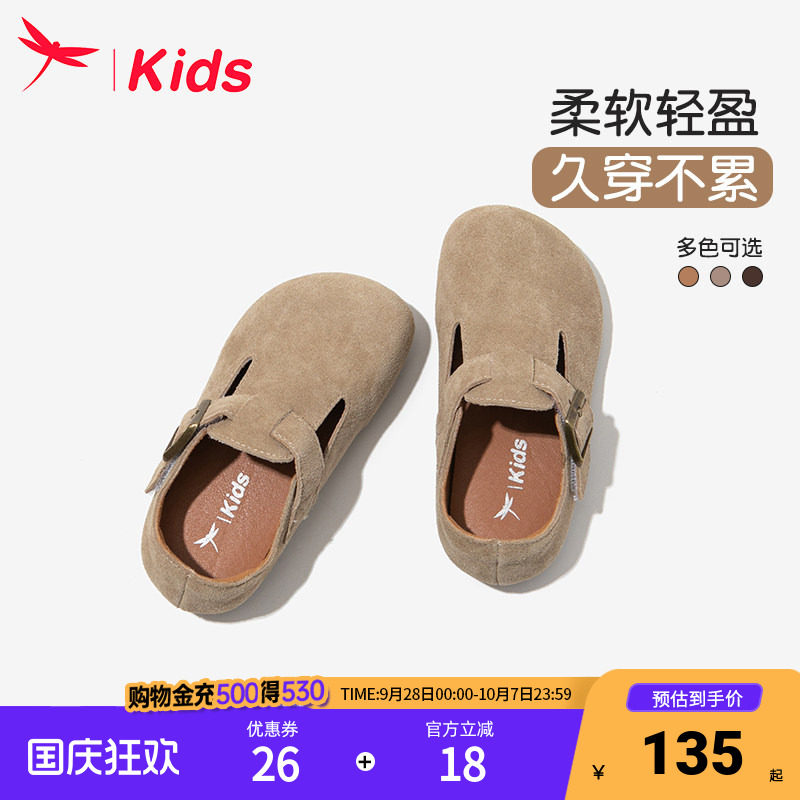 红蜻蜓女童公主皮鞋小童勃肯单鞋