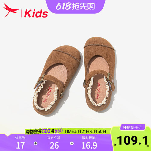 红蜻蜓春季女童勃肯鞋公主小皮鞋