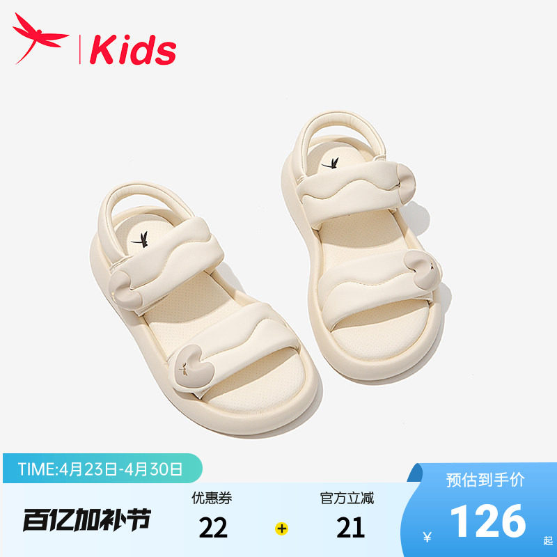 红蜻蜓女童鞋子儿童运动凉鞋夏季2026新款夏款小女孩公主大童软底