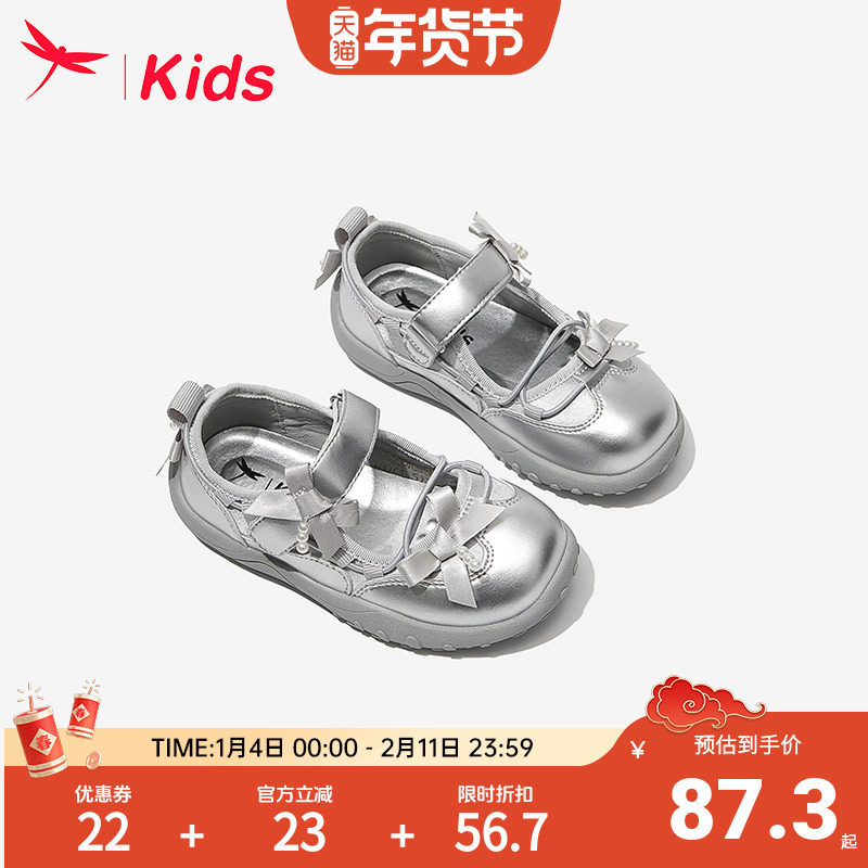 红蜻蜓女童鞋子儿童运动板鞋2025新款春季开春夏宝宝公主软底休闲,童鞋/婴儿鞋/亲子鞋,板鞋,淘宝优惠券,粉丝福利购,淘宝优惠卷