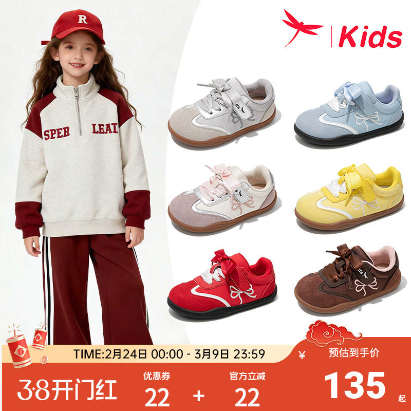 红蜻蜓女童鞋子儿童运动德训板鞋2026新款春季大童小女孩透气休闲