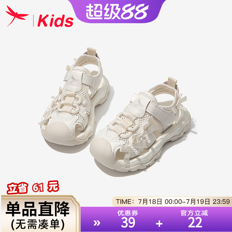 红蜻蜓女童鞋儿童溯溪运动凉鞋夏季夏款2025新款公主女孩宝宝大童