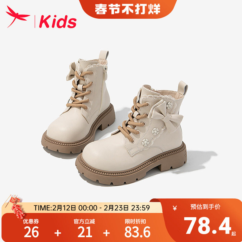 【清仓】红蜻蜓女童鞋儿童马丁短靴子2024新款秋冬款加绒公主皮靴