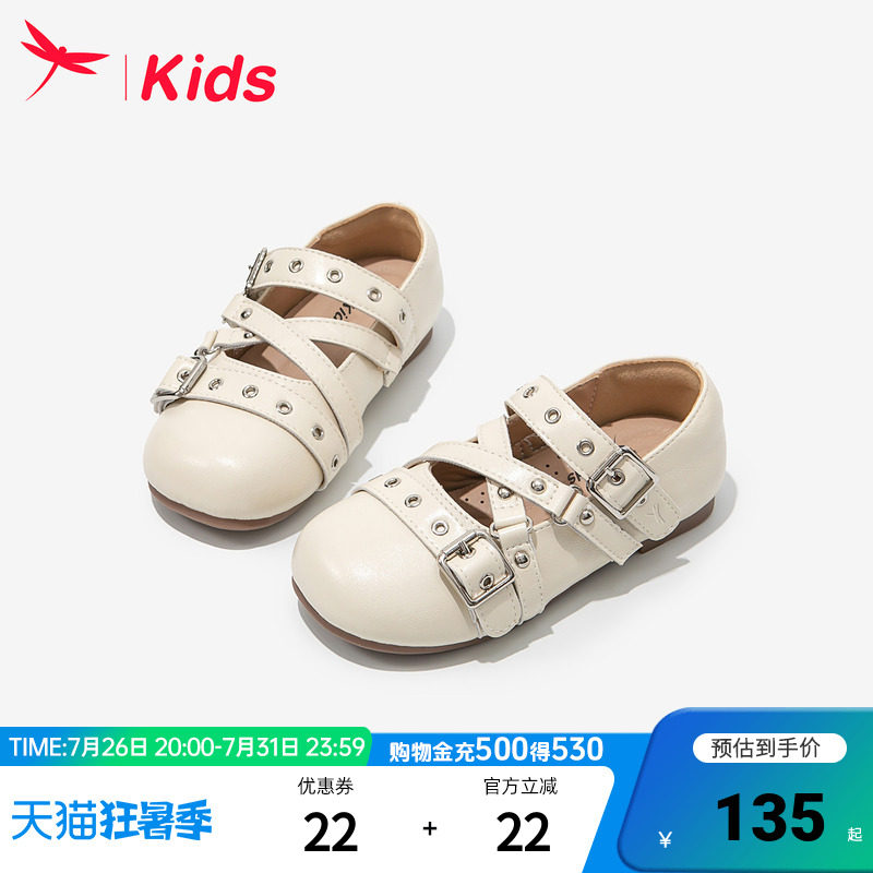 红蜻蜓秋季女童公主皮鞋软底单鞋