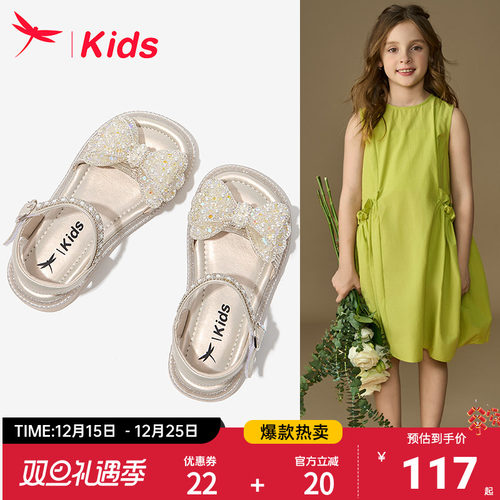 红蜻蜓女童公主水晶凉鞋夏季夏款