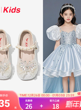 红蜻蜓女童鞋儿童公主艾莎水晶皮鞋2025新款女孩宝宝单鞋闪亮秋季