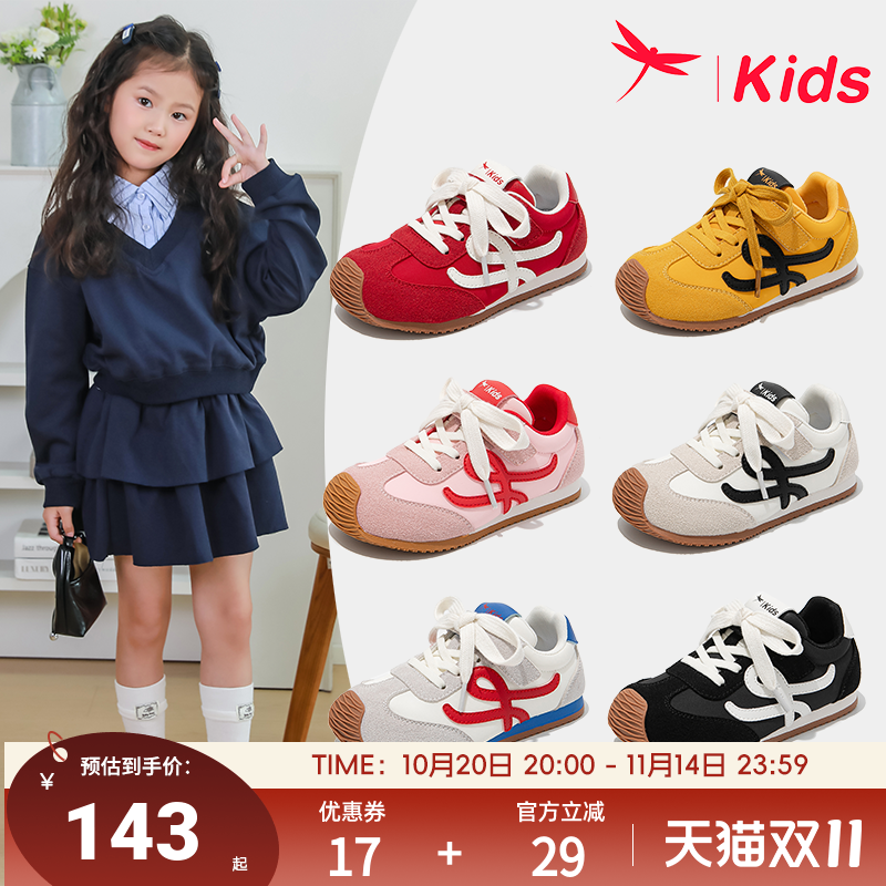 红蜻蜓女童德训运动板鞋红色秋季